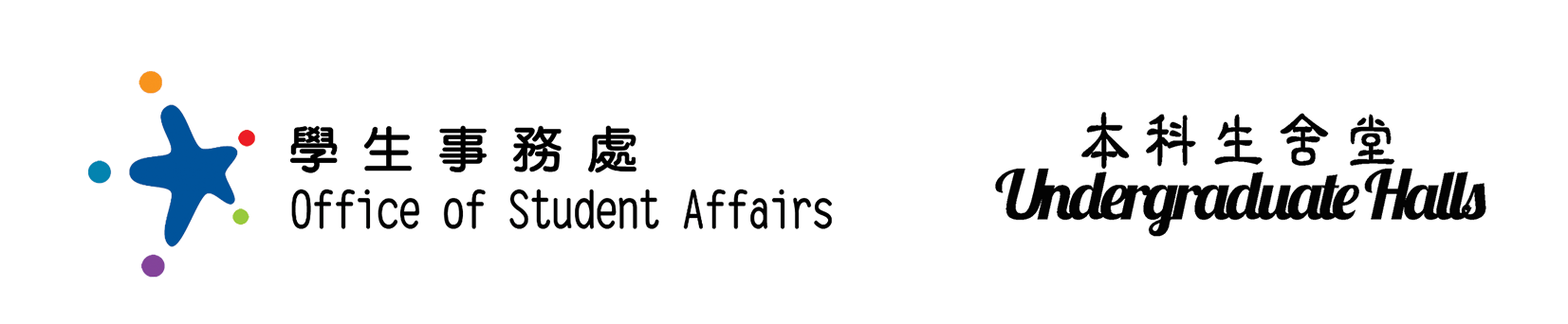 sa ugh_logo